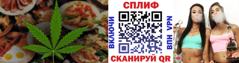 Cannafood конопля Петров Вал