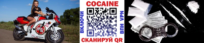 КОКАИН FishScale  Петров Вал 