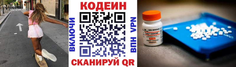 цена   KRAKEN зеркало  Кодеиновый сироп Lean напиток Lean (лин)  Петров Вал 