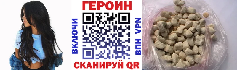 ГЕРОИН Heroin  Петров Вал 
