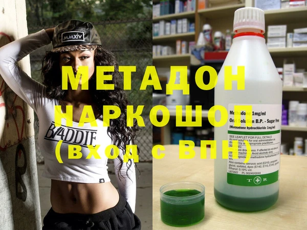 бутират Козловка