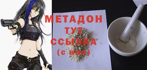 мефедрон мука Кинешма