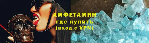 бутират Козловка