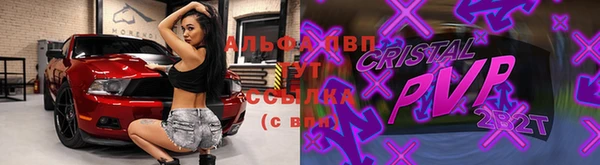 бутират Козловка