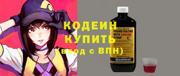бутират Козловка