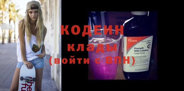 бутират Козловка