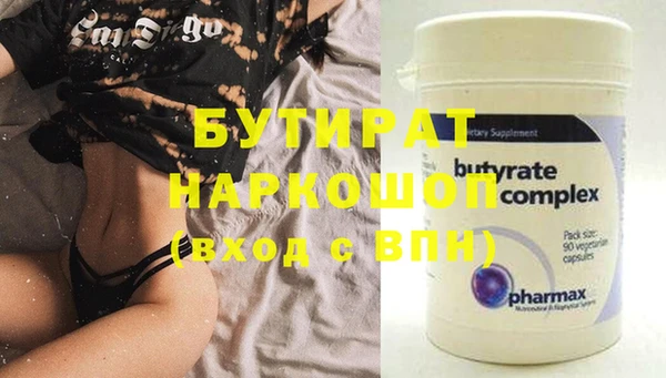 бутик Костерёво