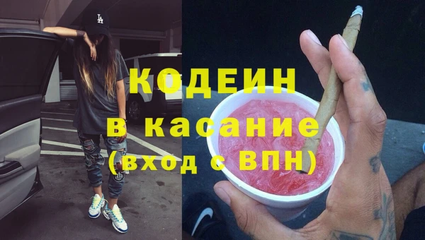 бутират Козловка