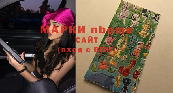 бутик Костерёво