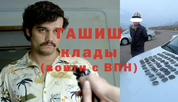бутират Козловка