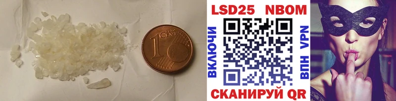 LSD-25 экстази кислота  Петров Вал 