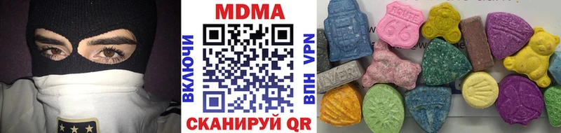 МДМА crystal  Петров Вал 