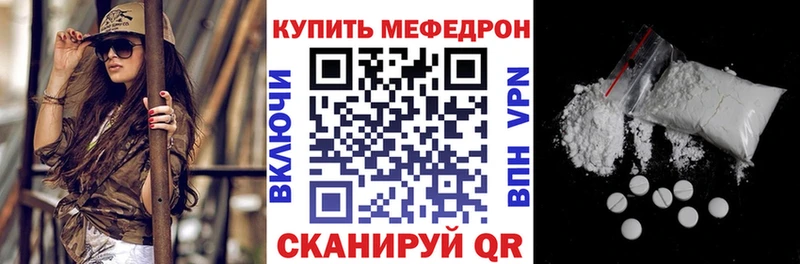МЯУ-МЯУ VHQ  MEGA зеркало  Петров Вал 
