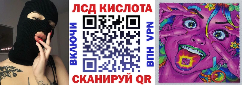 Марки 25I-NBOMe 1,8мг  Петров Вал 