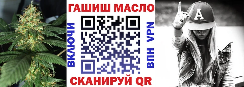 hydra маркетплейс  Петров Вал  ТГК гашишное масло 